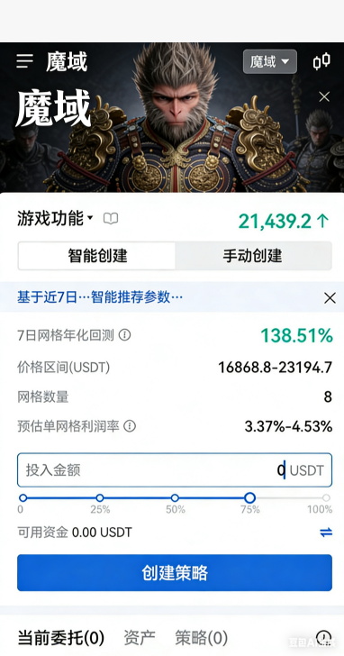 微变魔域私服长久版背包产出材料